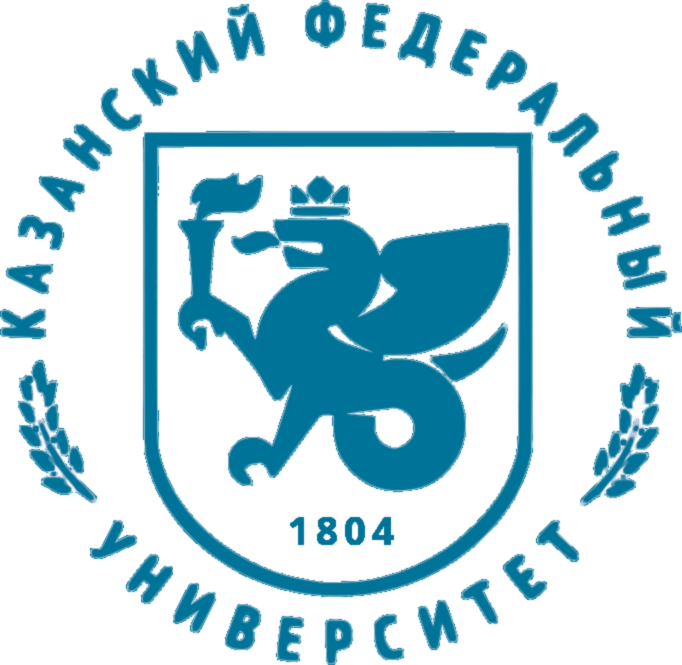 Казанский Федеральный Университет