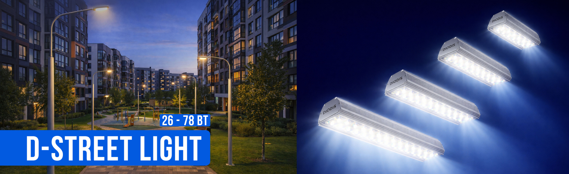 Д-Улица М (D-Street light)