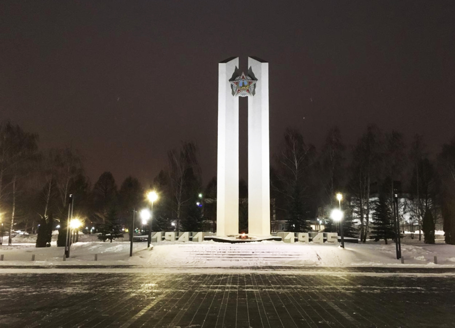 Мемориал «Вечный огонь» в парке Победы г. Нижнекамск