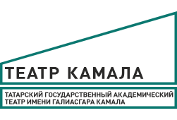 Театр Камала